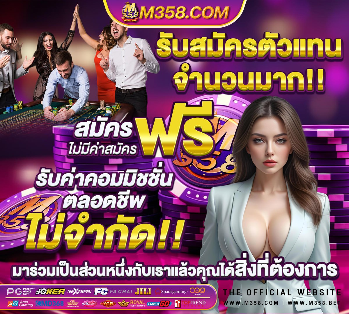 วิเคราะห์บอล siamsport